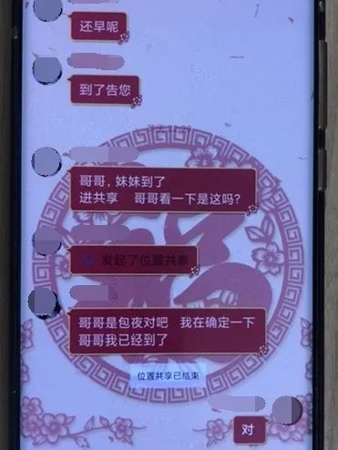 租40余部手机回收套现18万元