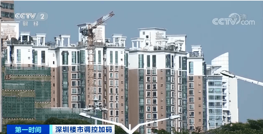 一线城市约50%人口在租房
