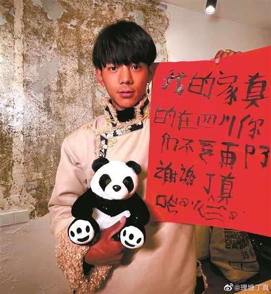 丁真自曝最想演坏人