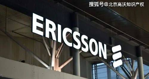爱立信与联想就专利诉讼达成和解