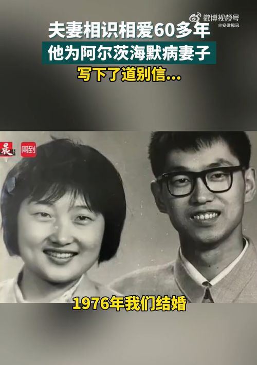 罗志祥带阿尔兹海默症妈妈度假