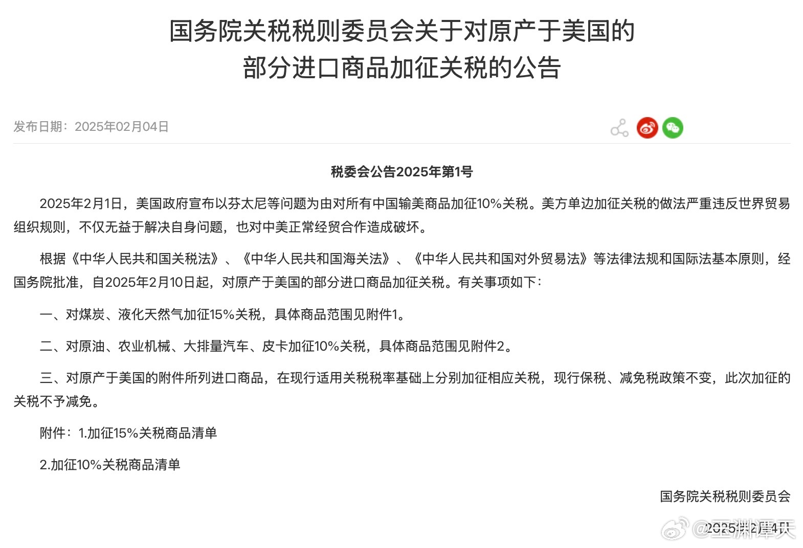 资讯 第57页