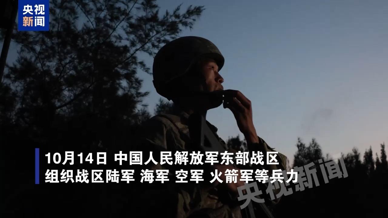 东部战区发布视频：为了这个省