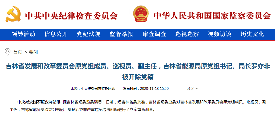 美团王兴发全员信宣布多项组织调整