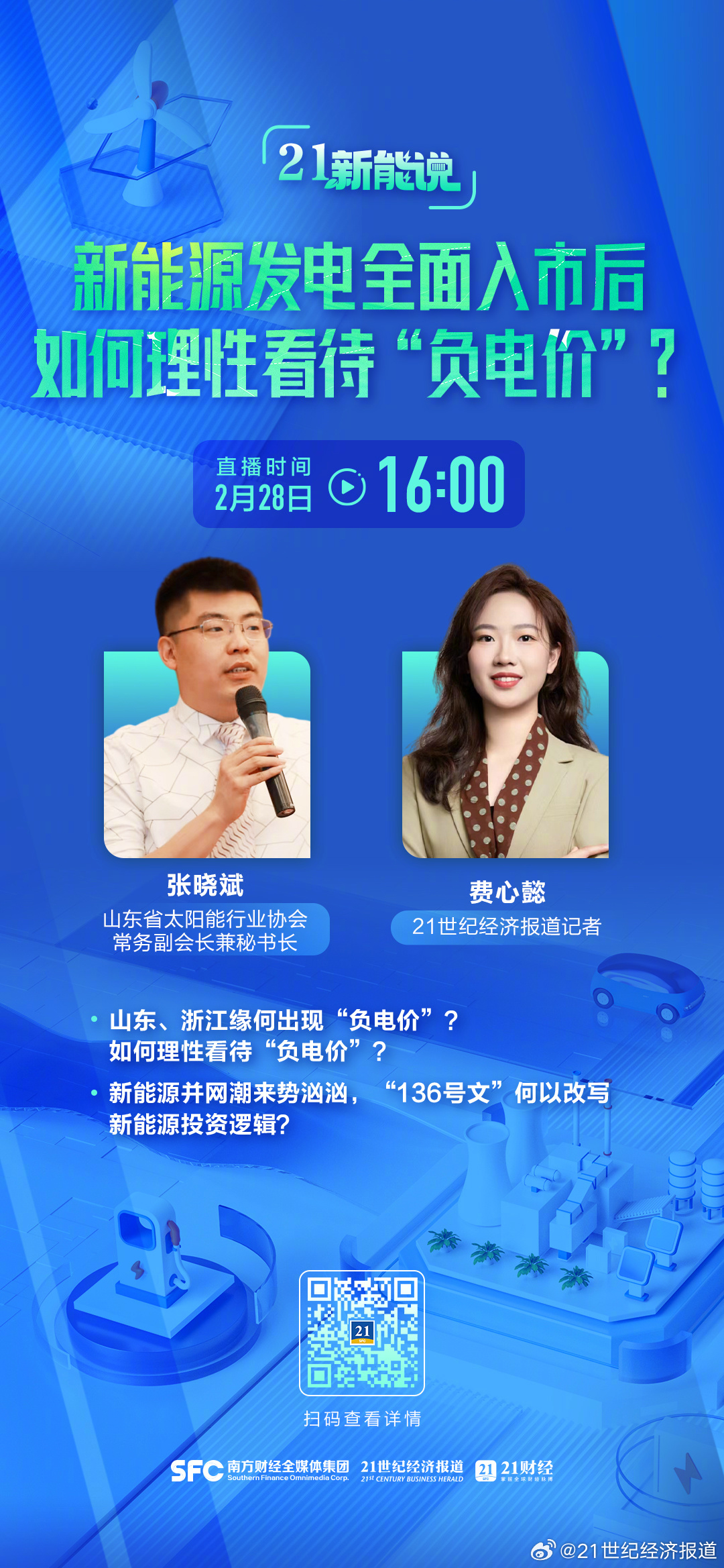 创新 第51页