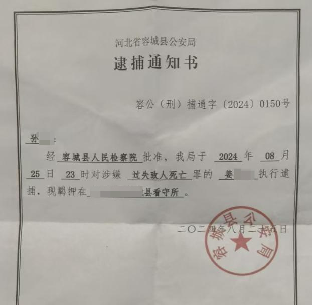 杜邦中国被立案调查