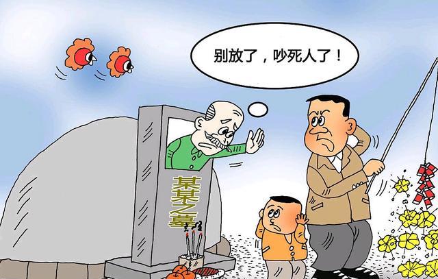 清明遇双春5人不上坟？谣言