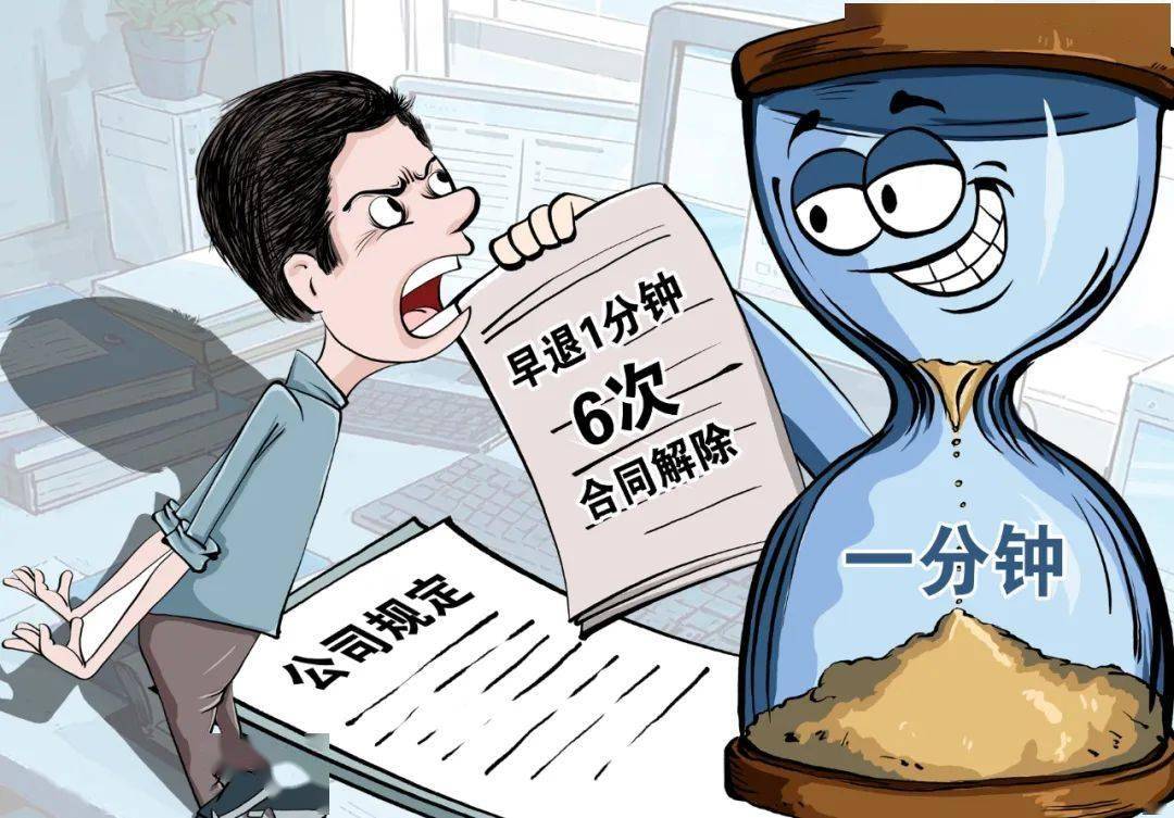 创新 第48页