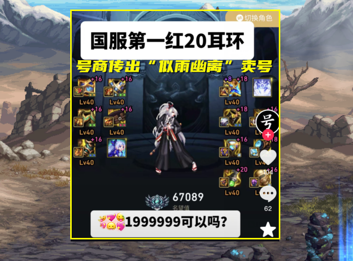 李现带火的“打鸟” 装备至少万元起