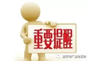 创新 第47页