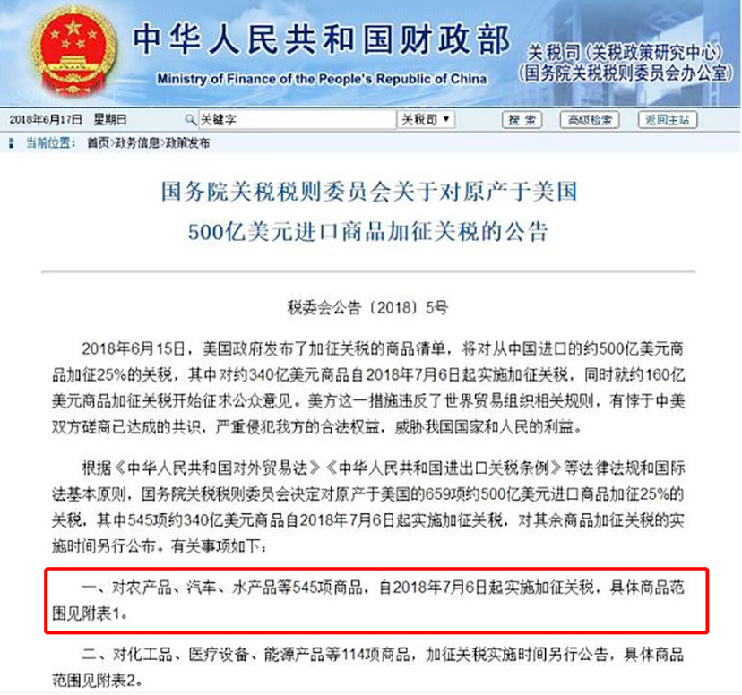 新闻 第52页