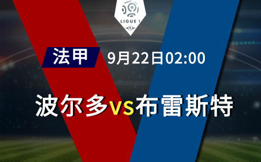 布登：必须专注于周三和勇士的比赛