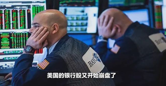 刘纪鹏：A股不惧美股暴跌