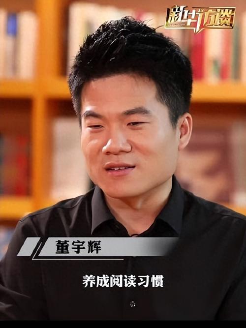 董宇辉再次回应意外走红
