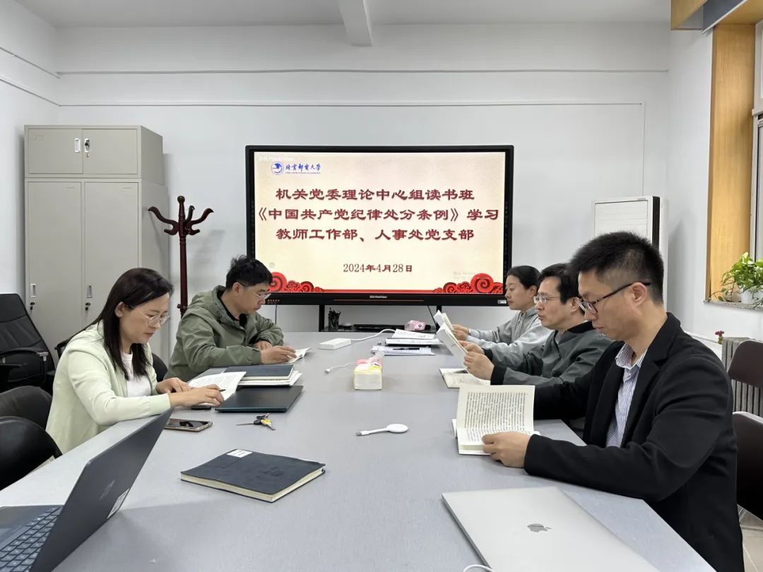 推动学习教育入脑入心见行见效