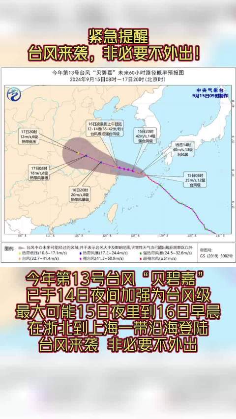 非必要不外出！罕见强风周末来袭