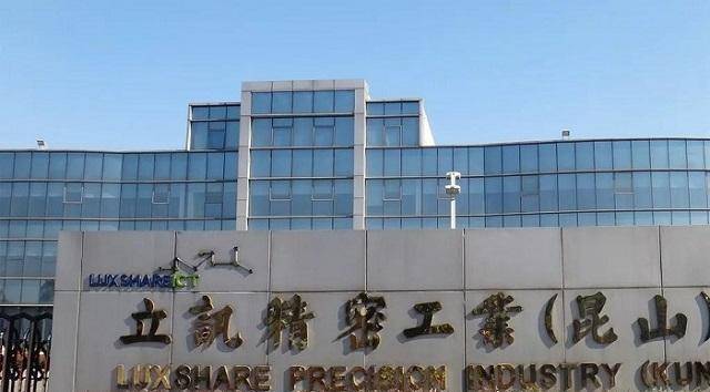 立讯精密考虑在美国投资建厂？假