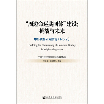 创新 第39页