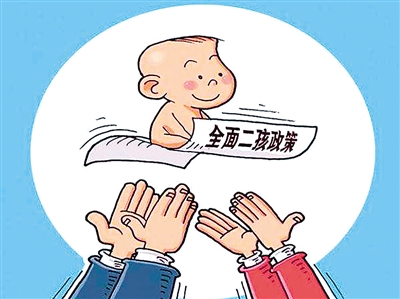 网传广东生二胎奖7万余元？假