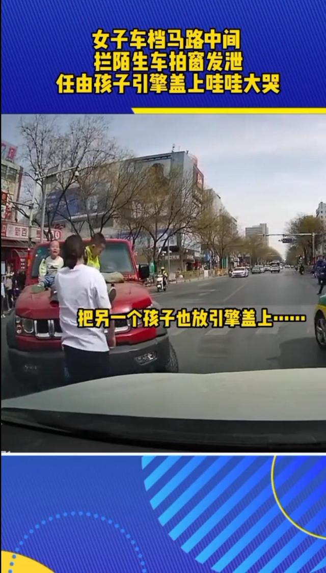 女子将车横停路中间后去了商场