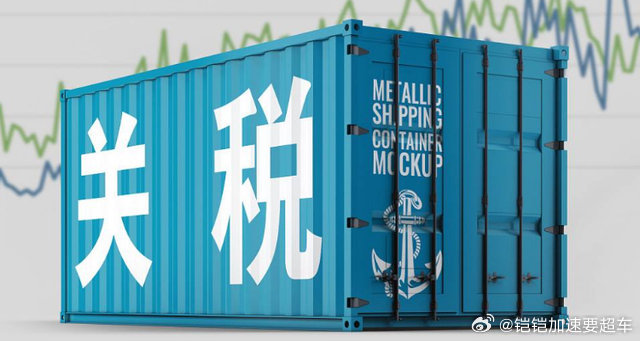 关税加码 普通人囤什么能省钱