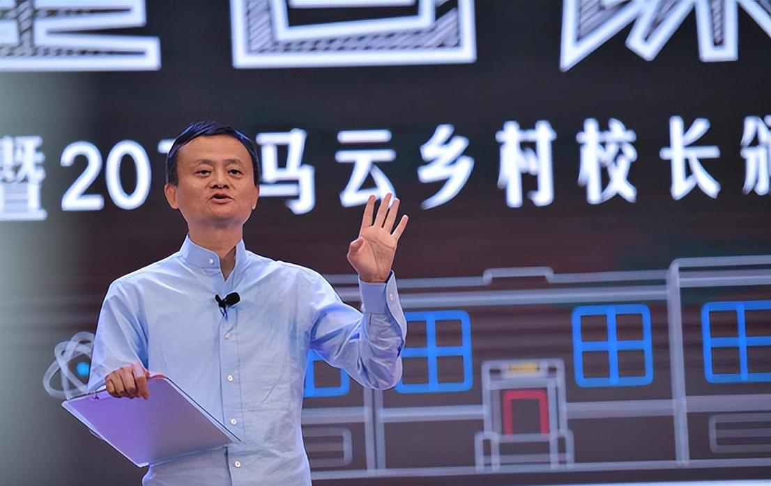 马云现身杭州 新“风清扬”工牌醒目