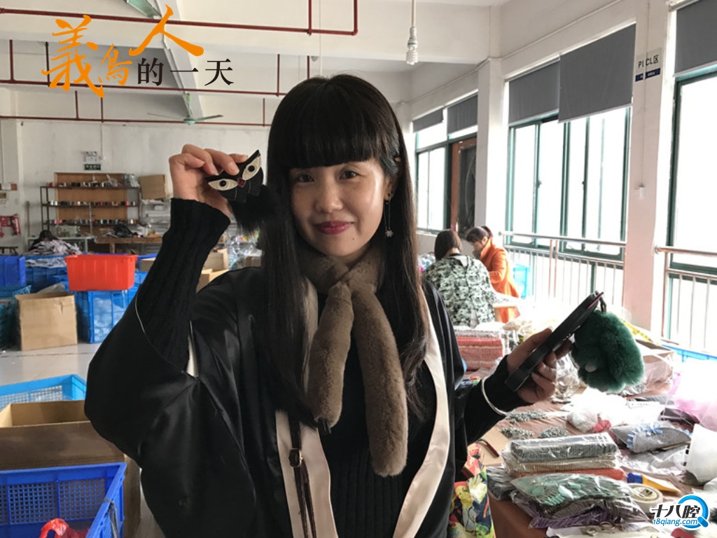义乌老板娘霸气喊话美国客户