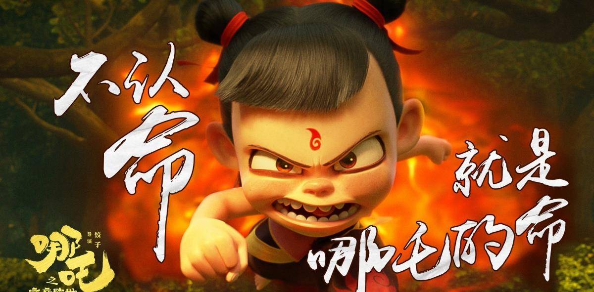被《哪吒2》续命的影院再次面临闭店