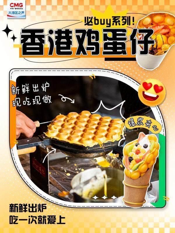 创新 第34页