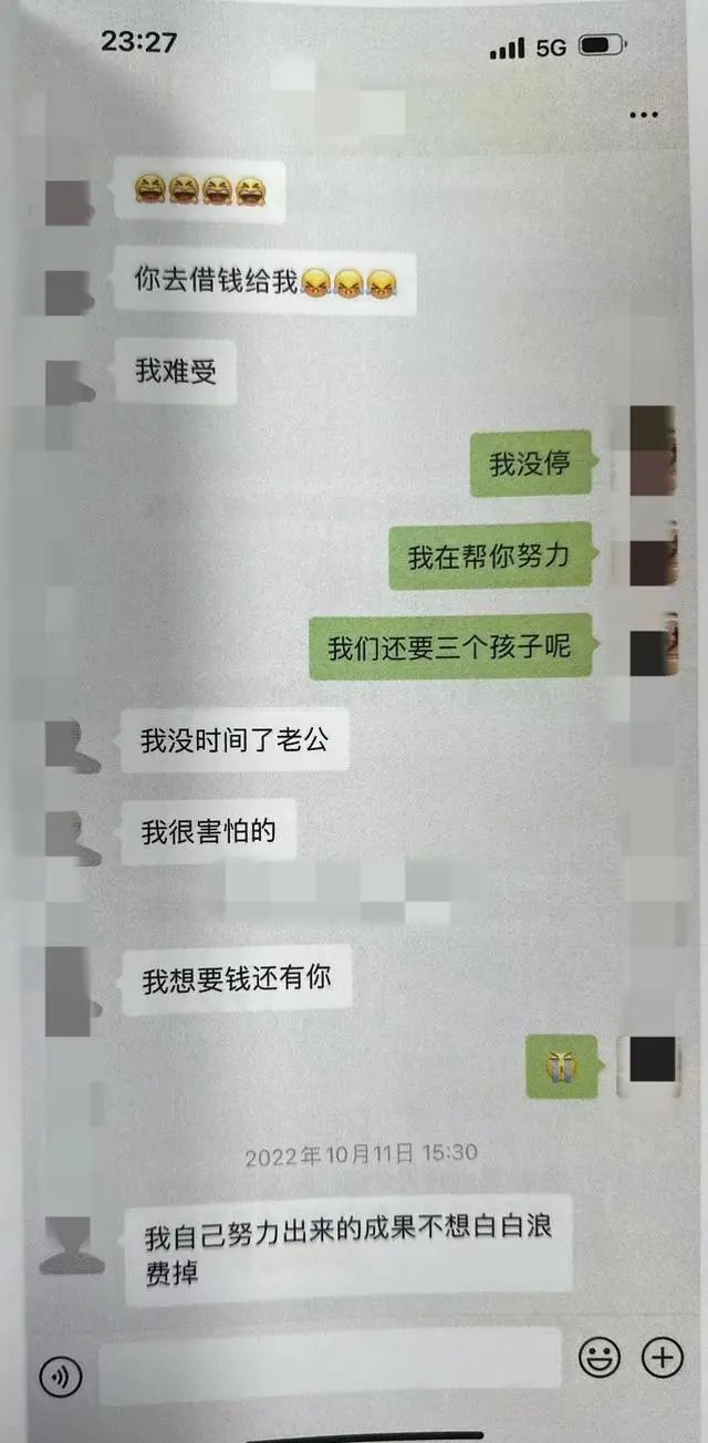 卖劳力士收了37万多后银行卡被冻结