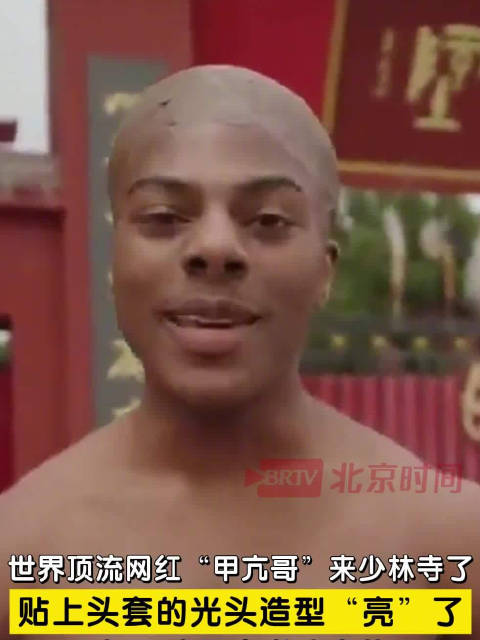 甲亢哥用少林功夫战胜蒙古摔跤手