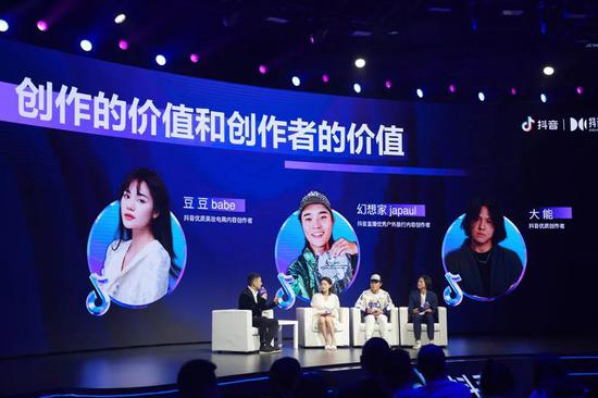 孙杨与你相约百度创作者大会
