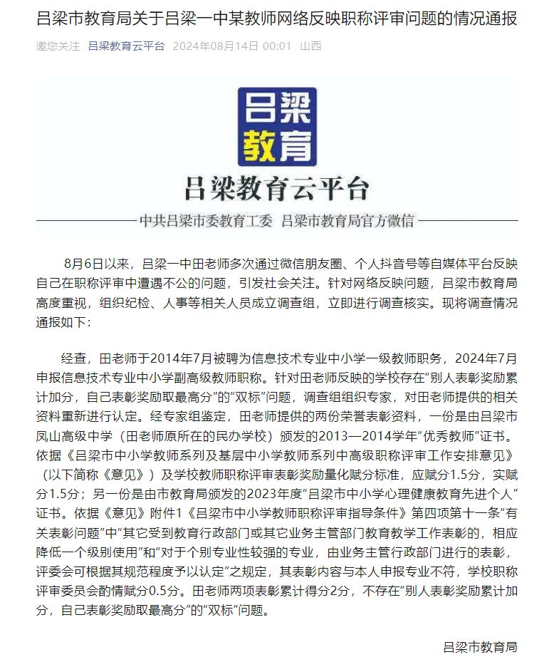 新闻 第37页