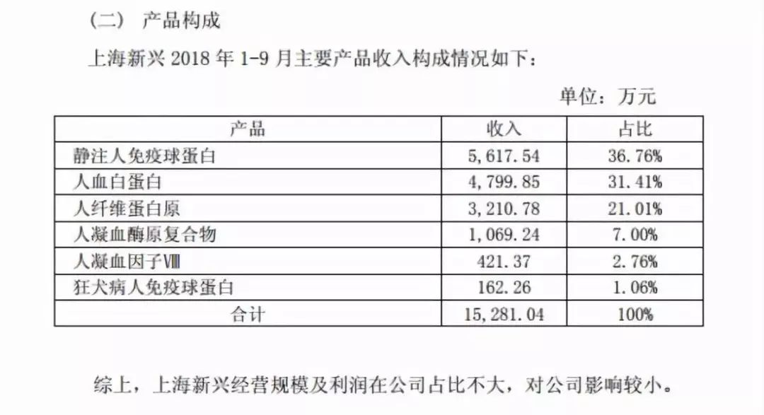 日本大地震概率升至80% 中使馆提醒