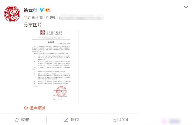女子造谣与岳云鹏有私生女败诉
