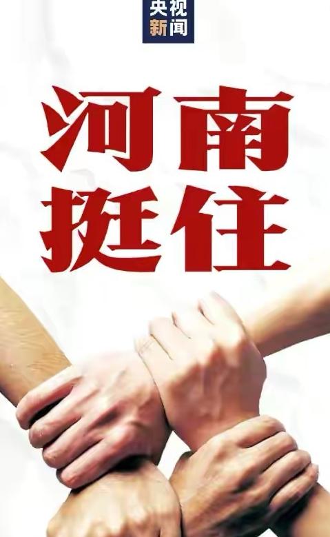 创新 第32页