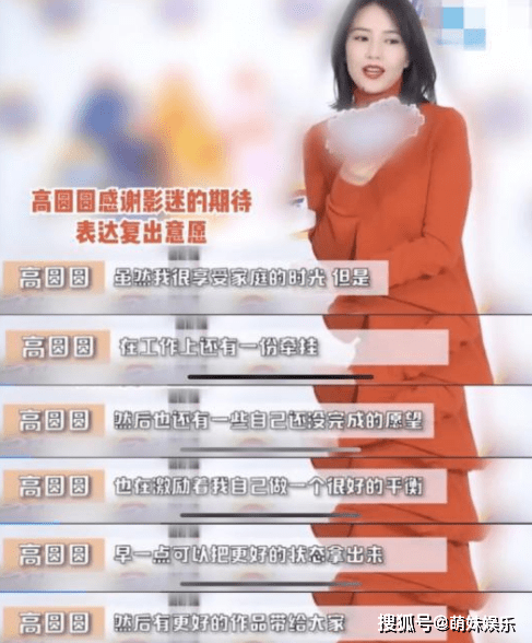 公公给儿媳59克黄金当改口红包