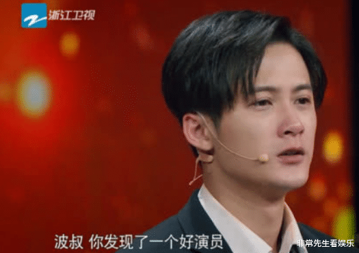 檀健次发言引争议