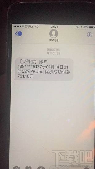 浙商霸气回应700万美元订单被叫停