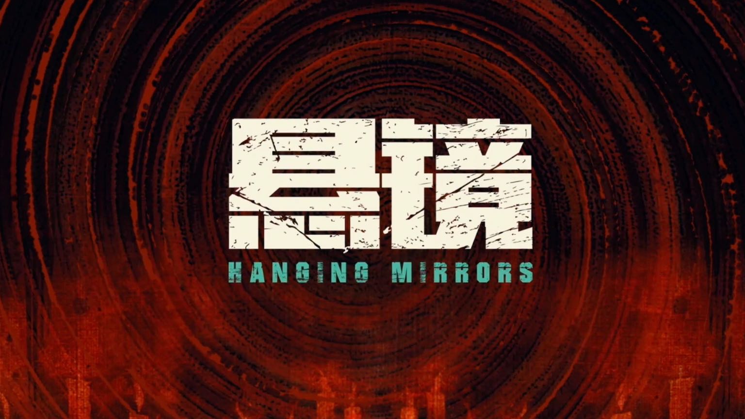 刑侦剧《悬镜》尺度有多大
