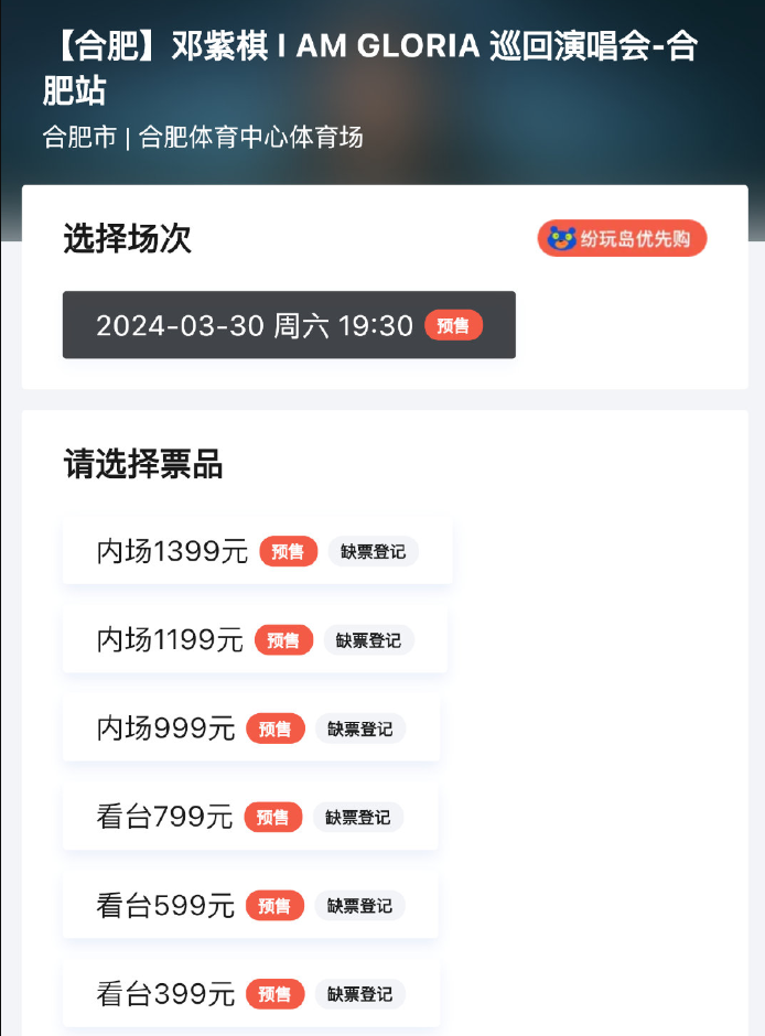 新闻 第31页