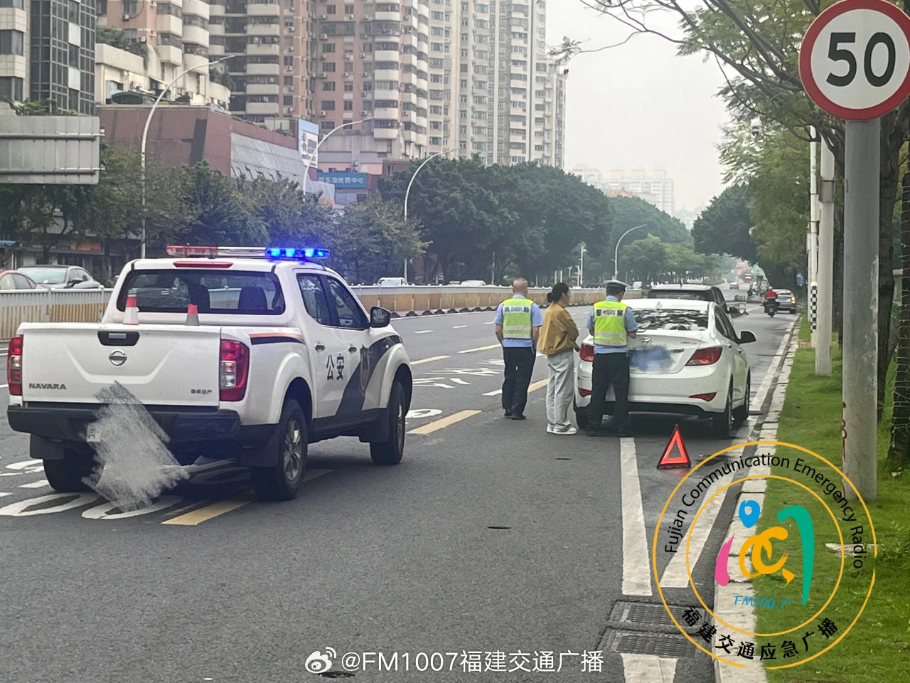 福州全城拉响警报
