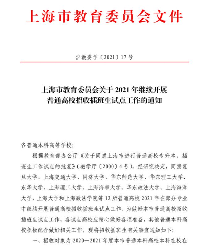 雨果终于把名字刻在了乒乓球历史上