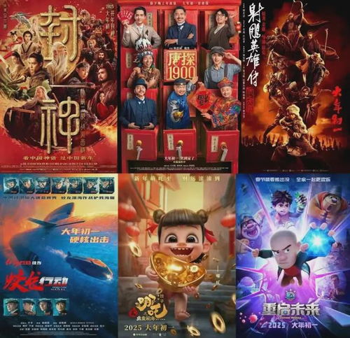 《哪吒2》距全球票房第三仅差11亿