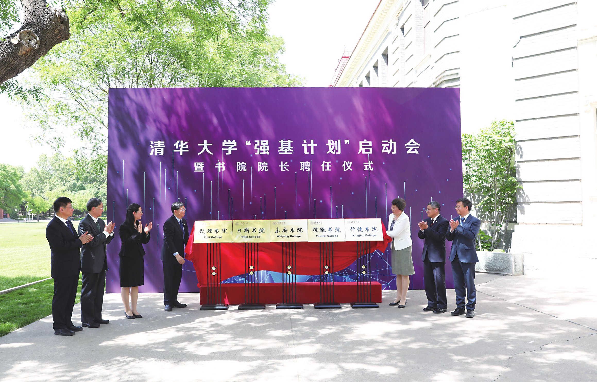 新闻 第24页