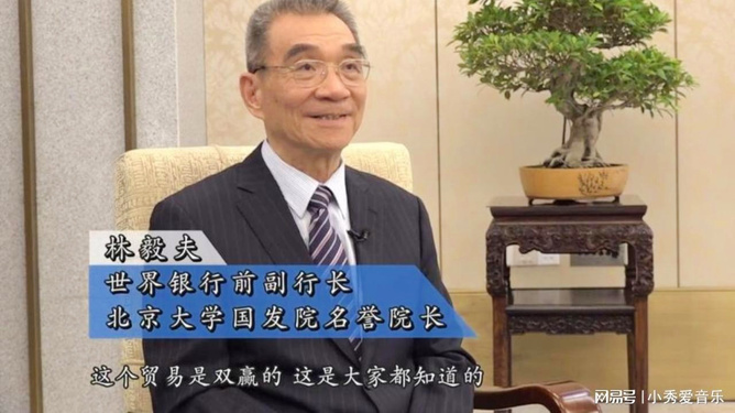 林毅夫：中美经济确有脱钩风险