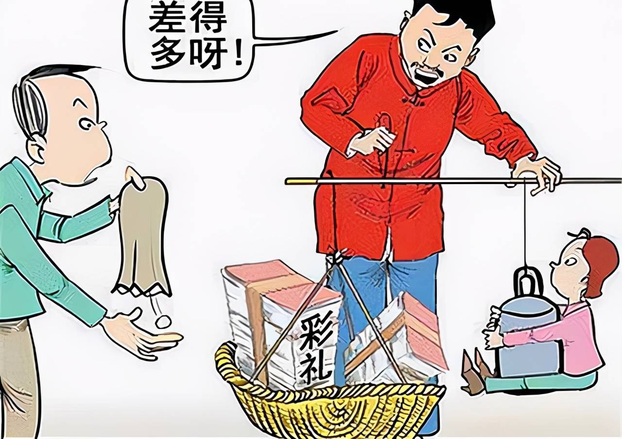 结婚1年半离婚要回35万彩礼判还6万