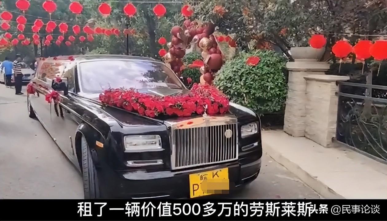 男子讨喜钱掰断劳斯莱斯小金人