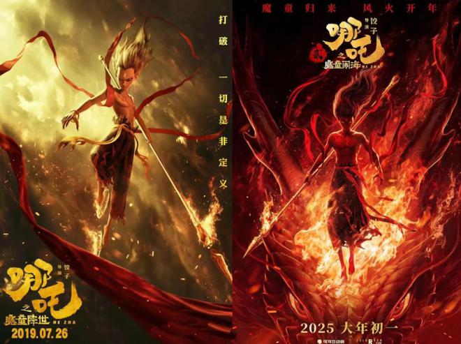 《哪吒2》延长上映至5月31日
