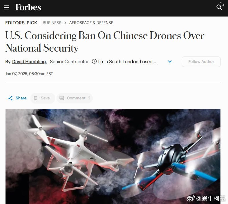 中国被曝能让全球无人机产业停摆1年